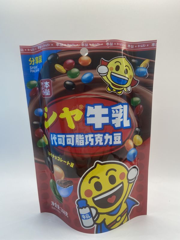 75-600mm Zip Lock Bag Manufacturing Machine Standing Pouch Making Machine